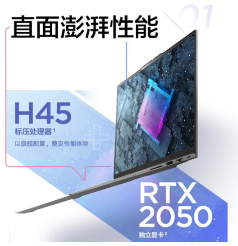 聯(lián)想/LENOVO ThinkBook16+ 便攜式計算機(jī)  聯(lián)想筆記本電腦ThinkBook16+21CY0007CD/i7-12700H/16G/512G 
